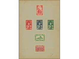1917, The original PTT gift booklet for minister including Mount Sinai set of six, mounted on pages including other stamps, p