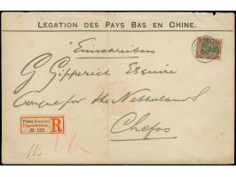 PETSCHILI: Germania 40 Pfg. rötlichkarmin/schwarz, farbfrisch und gut gezähnt, sauber mit EKr. “PEKING 5/2 01” auf großformat