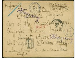 20 k. blue/red tied by cds “S. PETERBURG 11 DEC 1891” to reverse of a registered envelope to Nagasaki, Japan, addressed to th