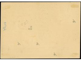 Vukovar , zusammen mit Weihnachtsmarke in Type V, Rhodos auf brauner Zulassungsmarke sowie 2 weiteren Werten, mit Gefälligkei