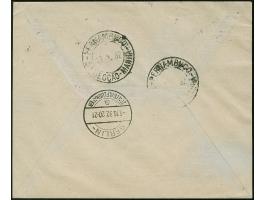 Russland: 1932, 8. Südamerikafahrt mit Anschlussflug Berlin, R-Brief mit guter Frankatur von “MOSKAU 4.10.32” nach Recife mit