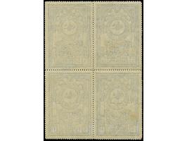 1921, Museum 1 Pia. ultramarine typo overprinted 1337 block of four, top stamps showing large 1337 typo variety, bottom stamp