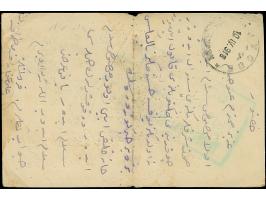 1918, 5 st. postal stationery card Bulgaria used during occupation of Romania, cancelled SILISTRA 8.4.18, blue german censor 