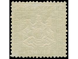 6 Kr. grün in dunkler Nuance, farbfrisch und sehr gut gezähnt, ungebraucht mit frischem Originalgummi. Ein tadelloses Exempla