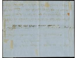 Alexandretta: 1869, entire letter to Marseilles, franked on reverse with Turkey 1868 Duloz 20 pa. green and 1 pi. yellow, per