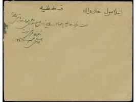 1909, ‘MECQUE 6’ bilingual cancellation (Coles-Walker no.39, Uexkull Type 1) on cover Mecca to Istanbul, franked on the rever