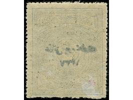 1921, Court fiscal stamp 1 pia. ultramarin with 1337 handstamped overprint, unused, fine and scarce, certificate du Vachat (2