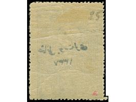 1921, Religious Tribunals Revenue stamp 1 pia. ultramarin with 1337 handstamped overprint, unused, very fine. Signed AK (A.Ki