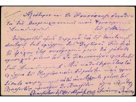 "NASLIDJ ", cds (ISFILA type 3) on postcard with long text, dated 1903, endorsed "via Salonique Athens". Supposed to be uniqu