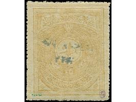 1921, Court fiscal stamp 50 pia. brownish-yellow with 1337 handstamped overprint, unused, very fine. Signed Friedl. (Isf. cat