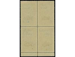 1921, Hejaz 20 pa. on 1 pia. typo overprinted 1337, bottom margin block of four, mint never hinged, very fine and scarce. (Is