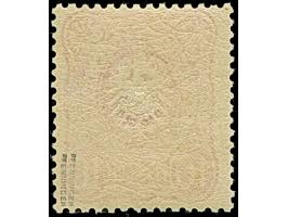 1875, 10 Pfge lebhaftrotkarmin (orange quarzend), ist farbfrisch und gut gezähnt. Die postfrische Marke ist in tadelloser Erh