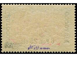 Amtlich nicht ausgegeben: 6 Pes. 25 cts auf 5 M. Zwischentype (Mittelstück Böttcher mit Ohr), ungebraucht mit leichter Verfär