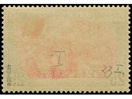 1900/04, Reichspost 25 PIASTER auf 5 M. in Type I ohne Nachmalung. Die farbfrische und sehr gut gezähnte Marke ist ungebrauch