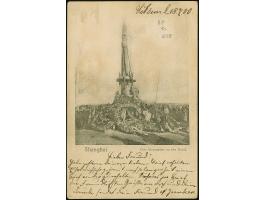 1900. 5 Pf auf 10 Pfg. lebhaftlilarot mit zusätzlichem Handstempel “5 Pf.” (größere Type), mit Stempel “TSINGTAU KIAUTSCHOU 2