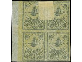 1862, Tughra 20 pa. yellow, trial printing for the third issue on thin gummed paper with ‘burele’ ground, right sheet margina