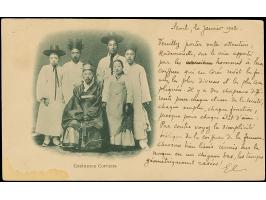 1 ch., horizontal pair with upper sheet margin, neatly tied by cds. “SEOUL 20 JANV 02” repeated alongside to illustrated post