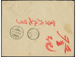 10 ch. horizontal pair, used with bisected postmark repeated alongside with cds. “SEOUL 4 AOUT 3” and boxed “R SEOUL N°” to r