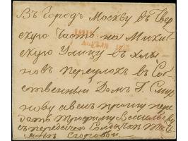 DINABURG (Latvia): 10 kopeck brown &amp; blue, good even margins tied by red double line handstamp DAUGAVPILS APRIL 7 1858 (a