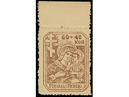 1941, Stadtkindergärten 60+40 K. rotbraun, mit zusätzlichem Druck auf der Gummiseite, Oberrandstück, postfrisch, tadellos, ei