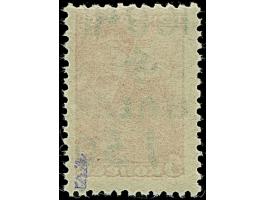 1942, Hakenkreuz 4mm: 1,50 Rbl. auf 5 K., postfrisch, tadellos, mit einer Auflage von nur 15 Stück eine der ganz großen Selte