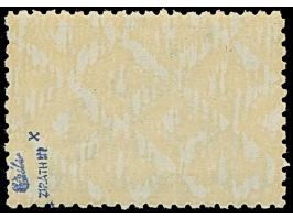 1942, Hakenkreuz 4mm: 3 Rbl. auf 1 Rbl. mit Wasserzeichen Winkelmuster, postfrisch, tadellos, eine sehr seltene Marke, u.a. s