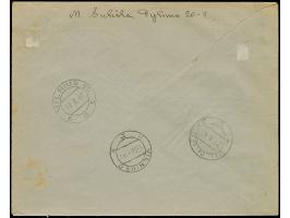 1941, Arbeiter 15 K. mit doppeltem Aufdruck, mit Zufrankatur 5 K. waagerechtem Viererstreifen aus der linken unteren Bogeneck