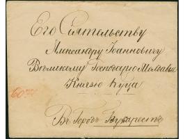 1859, “BUKAREST OTPR(avleno) 8 MAIYA” Cyrillic two-line (Tchilinghirian Type 4), a very fine strike of the despatch mark on r