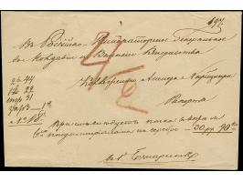 BUCHAREST INCOMING MAIL: money letter with undated framed “BALTA” (Kamenets Podolsk province) despatch on reverse, sent to Bu