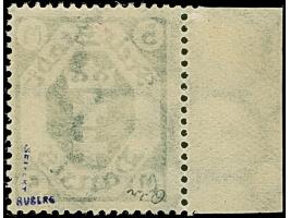 1922, Staatswappen 5 Mark schwärzlichopalgrün, mit Wasserzeichen “Fliesen”, rechtes Seitenrandstück, postfrisch bzw. Falz im 