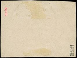 1889, 10 Pfg. dunkelrosarot im waagerechten Paar mit sehr klarem Stempel “JALUIT MARSHALL-INSELN 11.2” (ohne Jahreszahl 90" a