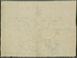 JASSY: 1844, Postal receipt from “JASSY POST OFFICE" for a brief sent to Bucharest, dated 10 February 1844, alongside black n