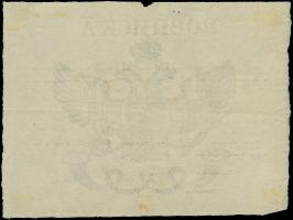 BUCHAREST: 1857, Postal receipt from the “BUCHAREST POST OFFICE" for a parcel sent from the Imperial Russian Consulate to Nov