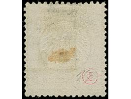 5 Gr. ockerbraun mit Plattenfehler “Kreisbruch unter T in DEUTSCHE” (Feld 90), klar mit Rahmenstempel “FRI(EDLAND) REG.BE(Z.B