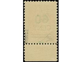 1923, Grünaufdruck 60 Cent., Aufdrucktype II “dicke Ziffern”, Unterrandstück Feld 100, postfrisch, tadellos, eine in dieser E