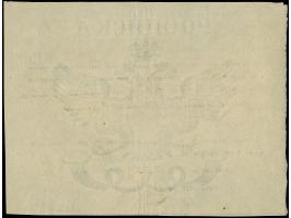 JASSY: 1851, Russian PO printed Receipt for a registered letter, struck with oval negative seal handstamp inscribed "From the
