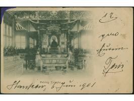 1898, Coiling Dragon ½ c. brown horizontal strip of four together with 2 c. red, all tied by cds. "HANKOW JUNE 01" &nbsp;to p