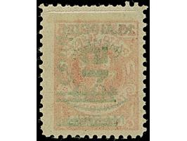 1923, 15 C. auf 100 M. auf 25 C. dunkelzinnoberrot, Type II, sauber ungebraucht, mit den für diese Type typischen verkürzten 