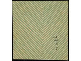 1916, Germania 8 C. auf 7½ Pfennig rötlichorange, Zwischenraum 1,3mm, sauber mit klarem Stempel “VERVIERS -9.11.18” auf Brief