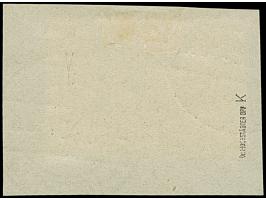 1920, Aufdruckausgabe im Hochoval 3 Mark mit kopfstehendem Aufdruck, farbfrisch und gut gezähnt, sauber mit Stempel “WARTENBU