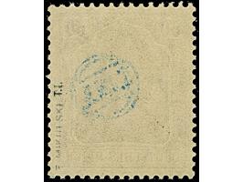 1920, Germania 60 Pfennig dunkelgraulila, mit klarem Doppeldruck, farbfrisch und gut gezähnt, tadellos. Eine der ganz großen 