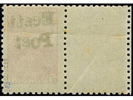 1941, 5 Kopeken bräunlichrot, linkes Seitenrandstück mit gezähntem Leerfeld in Markengröße, postfrisch, winzig fleckig, das L