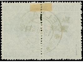 1941, Sportabzeichen GTO 50 Kopeken dunkelviolettblau, waagerechtes Paar, farbfrisch und gut gezähnt, sauber gestempelt “ELVA