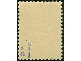 Probeaufdruck 1 L. auf 10 St. mit grünem Aufdruck in Type II und Aufdruckfehler “fehlender Punkt nach IX” bzw. im Aufdruck “М