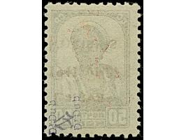 1941, 50 Kopeken braun, roter Aufdruck, mit kopfstehendem Aufdruck in Aufdrucktype I, farbfrisch und gut gezähnt, postfrisch,