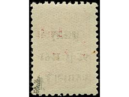 60 Kopeken lilarot, braunroter, kopfstehender Aufdruck von Aufdruckfeld 30, postfrisch, tadellos, sehr selten, sign. EKeiler 