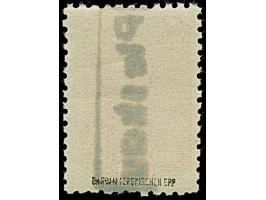 1941, “Pleskau”, Handstempel ohne Wertangabe, Probeaufdruck auf 60 Kopeken lilarot, farbfrisch und gut gezähnt, postfrisch, t