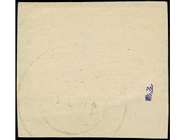 1942, Aufdrucktype III Hakenkreuz 4mm: 5 Rubel auf 40 Kopeken dunkelbraunlila, mit amtlicher Nachmalung des Aufdrucks, farbfr