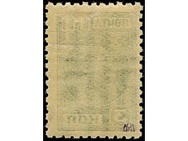 1941, 3 Kopeken dunkelgrünlichblau, gezähnt, mit Aufdruckfehler “9 in 1941 größer und 41 mager", sauber ungebraucht, eine sel