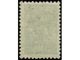 1941, 30 Kopeken violettultramarin, mit schwarzem, doppelten Aufdruck in Type I, der 2. Aufdruck um ca. 0,5mm nach rechts ver